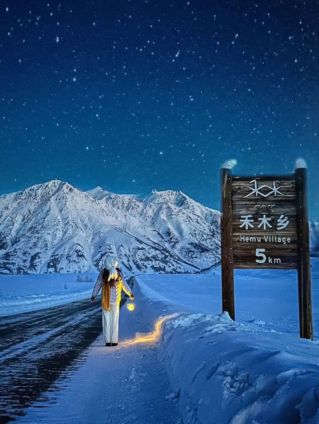 หมู่บ้าน Hemu (禾木村, Hémù Cūn) 🗻