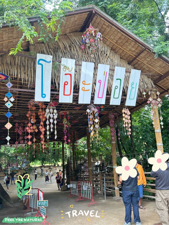 ตลาดโอ๊ะป่อย สวนผึ้ง จ.ราชบุรี