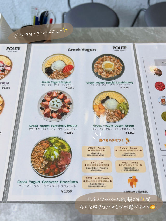 【京都/西院】2025.6.7 NEW OPEN✨ハチミツたっぷりグリークヨーグルト😍🍓✨