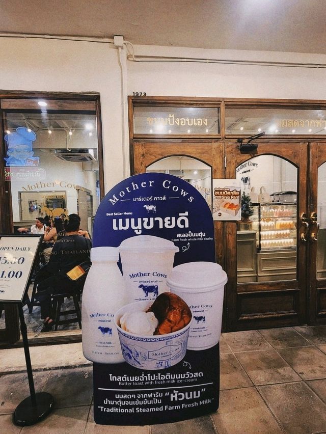 曼谷續攤好去處🇹🇭超好喝牛奶冰沙♥️