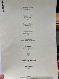 尖沙咀Omakase 🍣🍤🍱🥢奢華$288 起