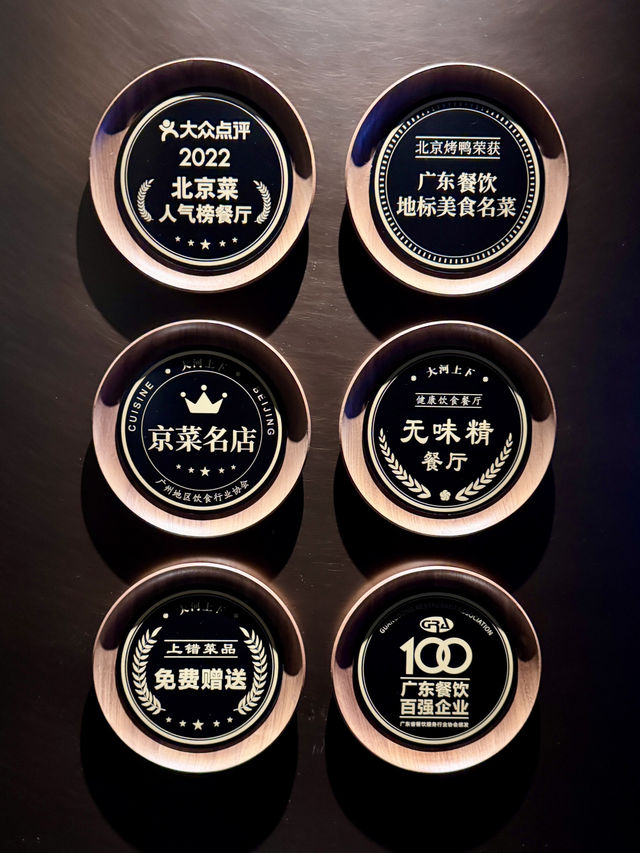 珠海富華里大河上下餐廳