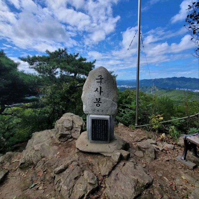 Haogogae Summit