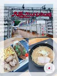 【大阪グルメEXPO】10月まで！関西万博だけじゃない！