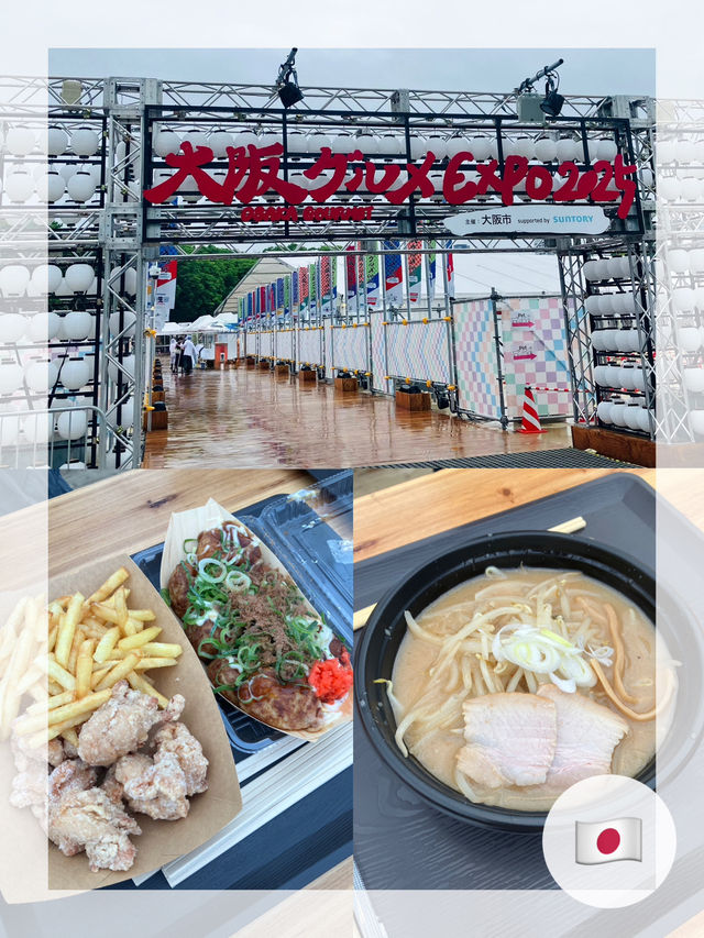 【大阪グルメEXPO】10月まで！関西万博だけじゃない！