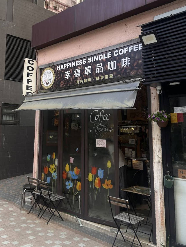 Happiness Single Coffee