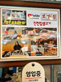 🇰🇷清州✈️五花肉的發源地진천집생고기