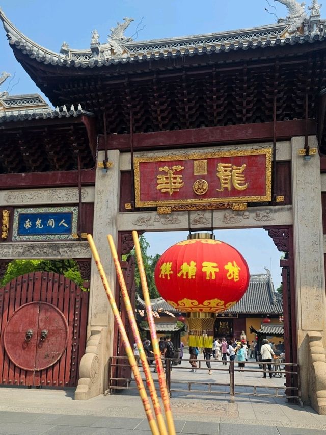 สายมูห้ามพลาด!! ไหว้พระ Longhua Temple เซี่ยงไฮ