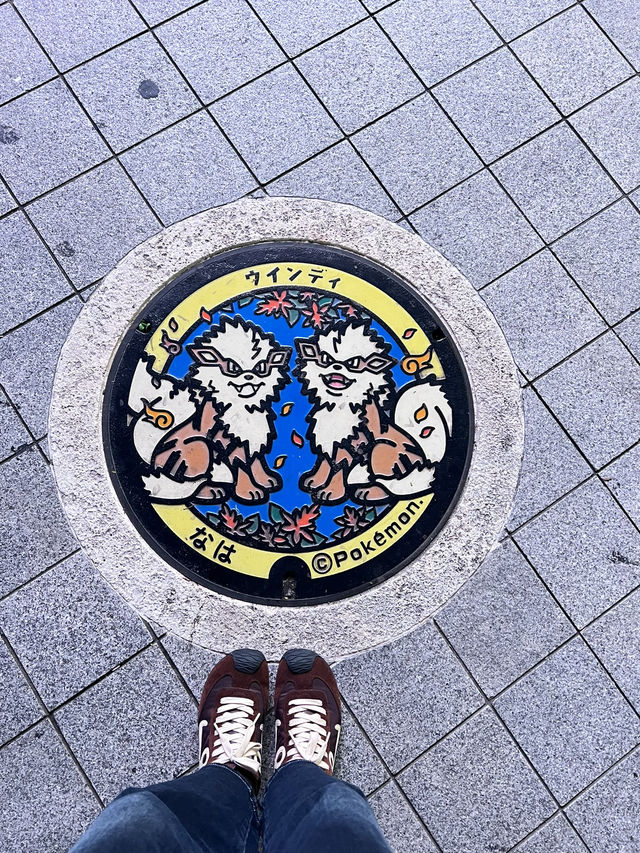 人孔蓋——最近在日本喜歡收集人孔蓋