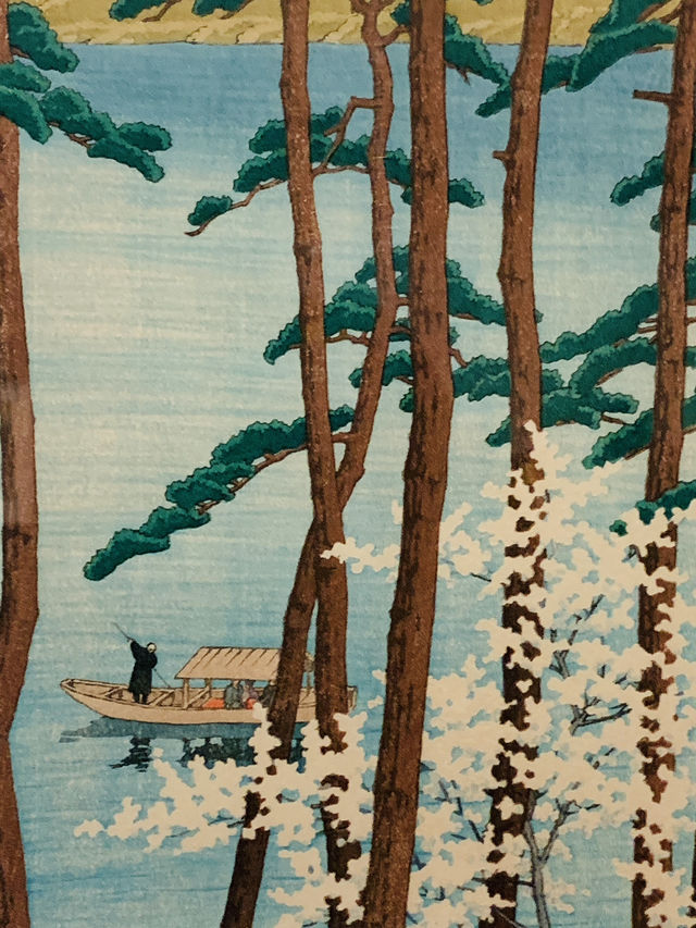 浮世繪典藏展
