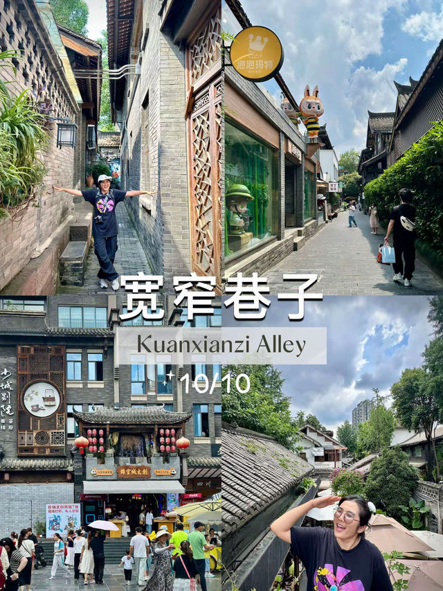 เฉิงตู 🇨🇳 ที่ใช้คำว่าสวยได้เปลืองมากกก