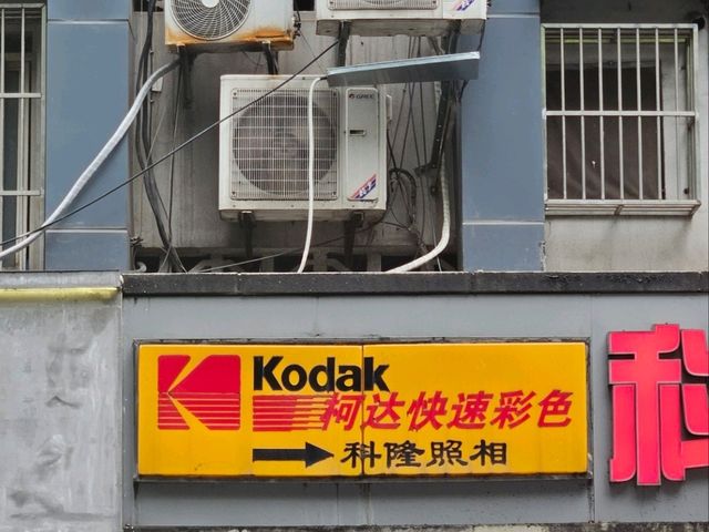 이제 상하이가 아닌 난징이다!