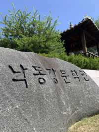  강 따라 걷는 문학의 길, 상주 낙동강문학관