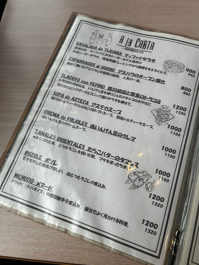 【東京・高円寺】ロホ・アミーゴキッチン