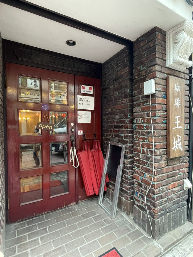 【東京/上野】レトロでエモすぎる純喫茶「珈琲 王城」🍨