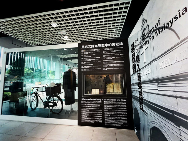 Heritage in the Heat: A Summer Step Back at Sitiawan Settlement Museum