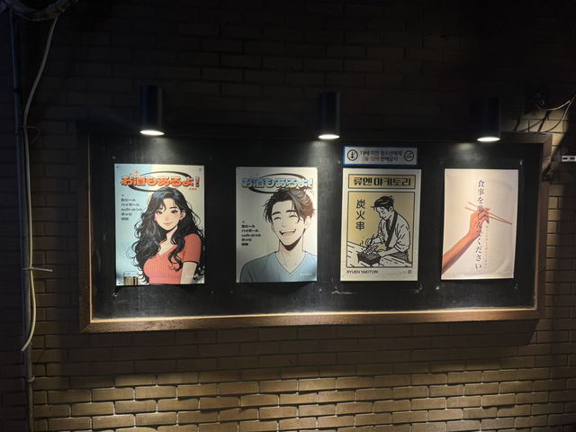 출근하고 싶은 맛집!! 부산 사하구 류엔!!