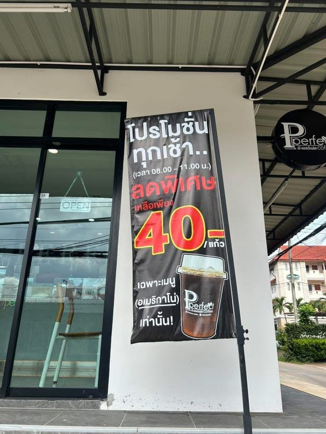 P.Perfect coffee 🥤✨