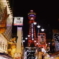 Tsutenkaku Tower 