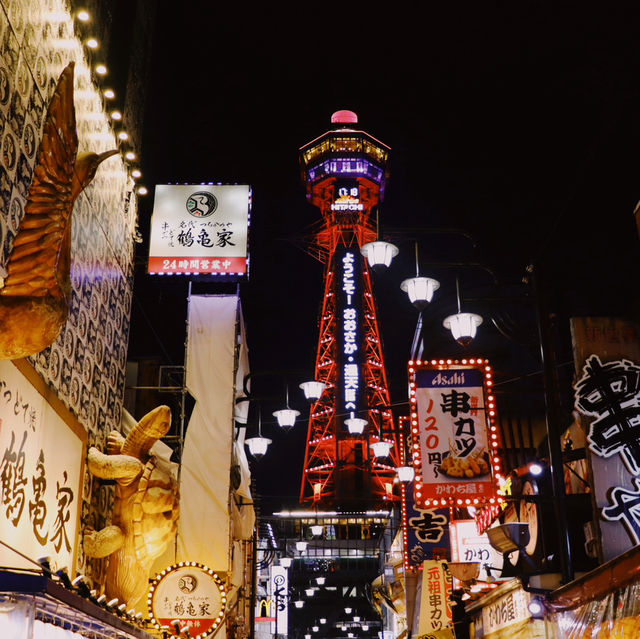Tsutenkaku Tower 