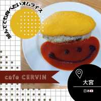【埼玉/大宮🇯🇵】行列の出来るカフェ🍴cafe CERVIN