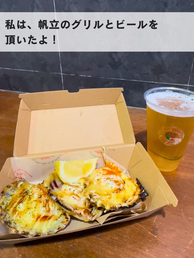 南半球最大のフィッシュマーケット🐟
