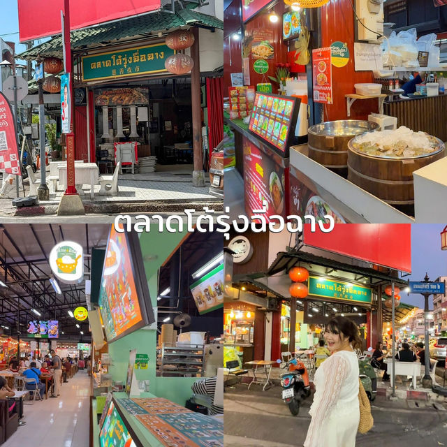 มีเวลา 1 วัน 1 คืน เที่ยวหาดใหญ่ ไปไหนได้บ้าง?