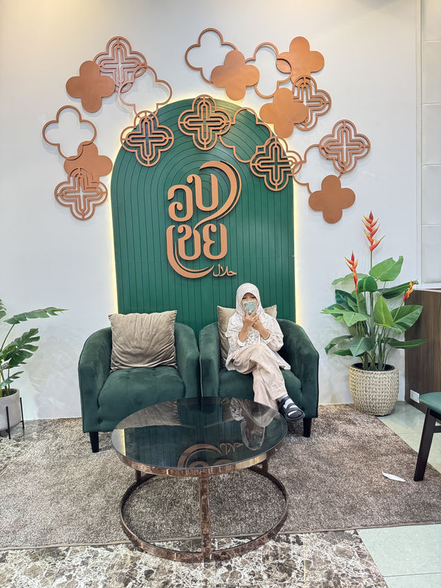 ร้านอบเชย  เซนทรัลหาดใหญ่
