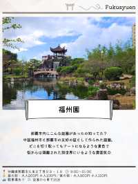 ＼フライト前の寄道スポット11選✈️🌺／