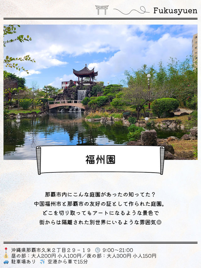 ＼フライト前の寄道スポット11選✈️🌺／
