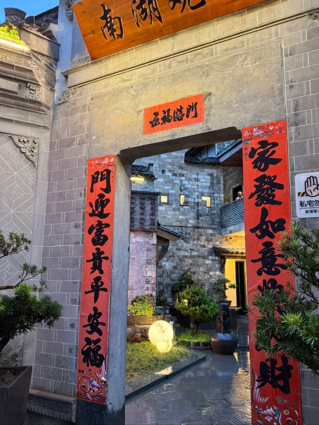 The Village in the Mist: A Journey Through Hongcun