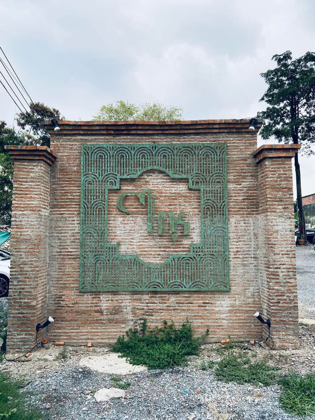 Tsai Eatery
