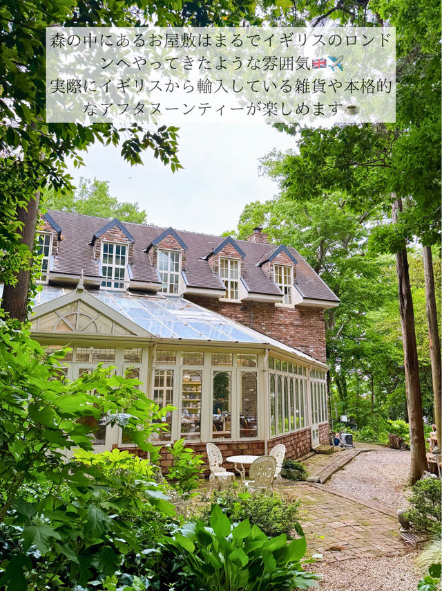 🇬🇧週末行きたい！海外っぽスポット in 千葉🇬🇧