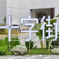 寶安🇨🇳 大悅城商場新開張優惠 ～ 匠龍 omakase