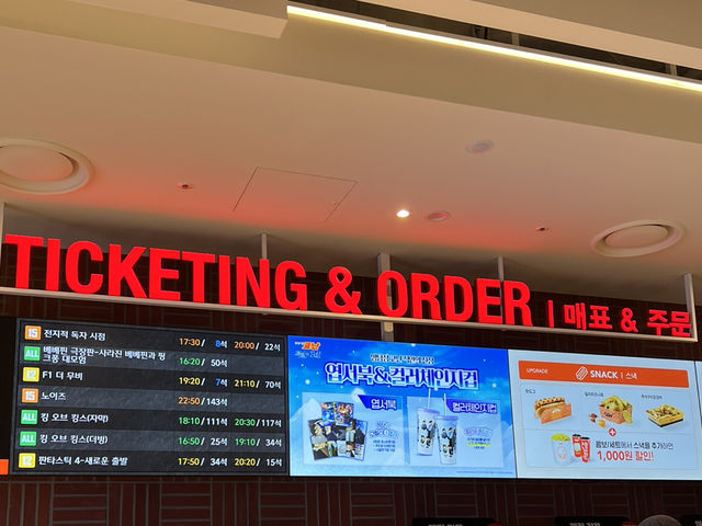 무슨 영화를 볼까요?  CGV