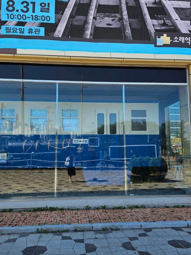 옛날을 알 수 있는 곳