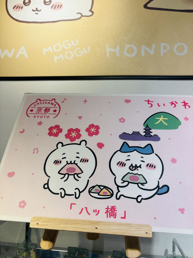 【京都】ちいかわ もぐもぐ本舗 京都伏見店で癒される🍡✨