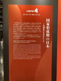 【愛知特別展】古代DNA-日本人のきた道-