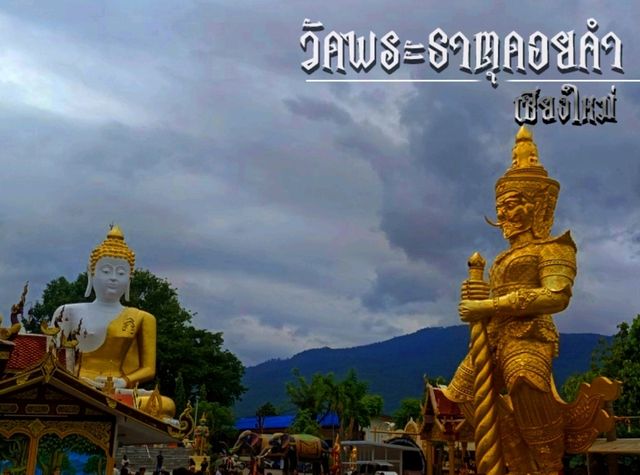 พระธาตุดอยคำ...เชียงใหม่