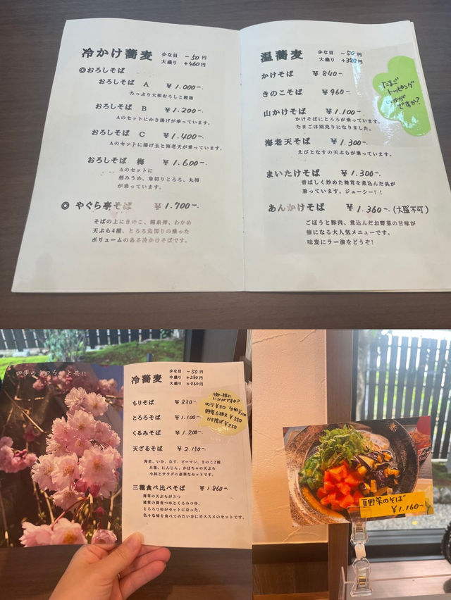 冷かけそばが美味しい！上田城🏯近くのお蕎麦屋さん🥢