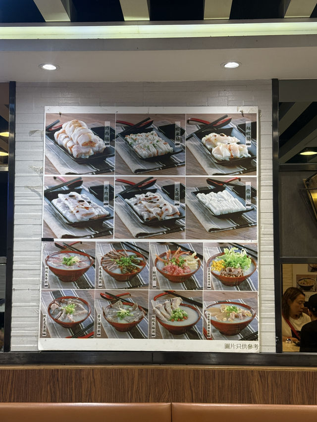 รีวิว Master Congee, Tsim Sha Tsui