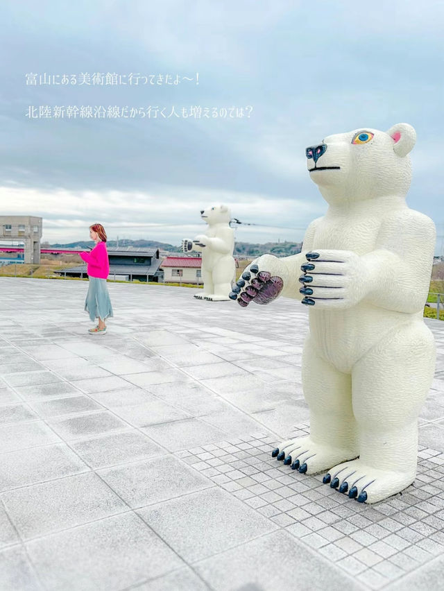 📍 富山県美術館