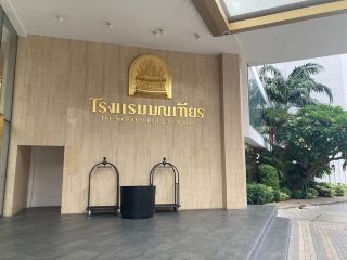 Experience a luxurious stay at "Hotel Montien Bangkok," an urban oasis steeped in tradition and elegance.