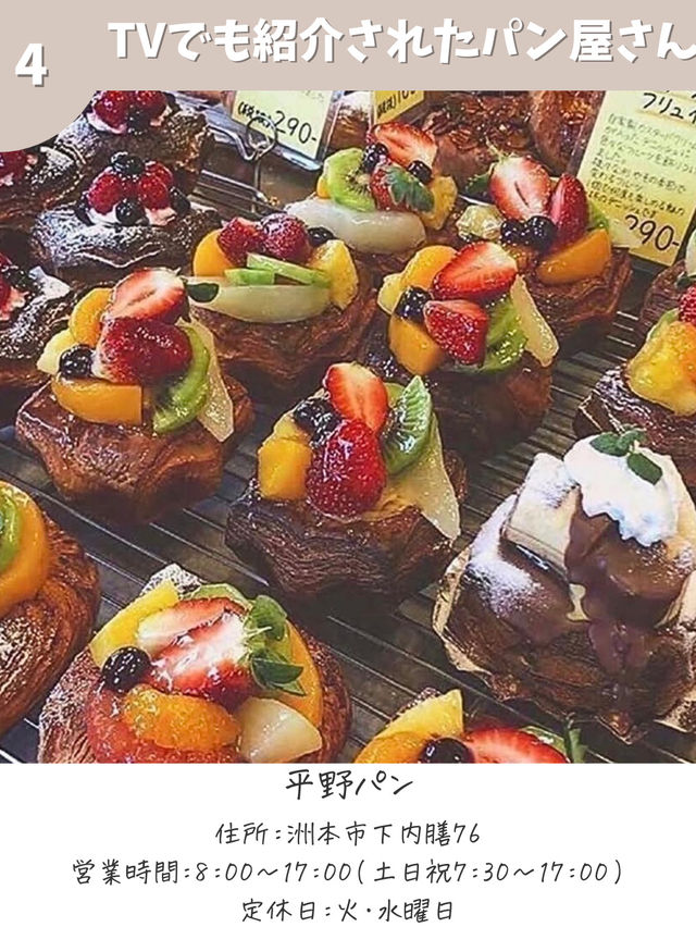 【大阪発!淡路島旅】絶品パン屋おすすめ7選 【大阪発!淡路島旅】絶品パン屋おすすめ7選
