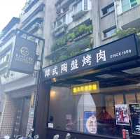 東區吃韓國30年家傳口味｜漢陽韓式陶盤烤肉