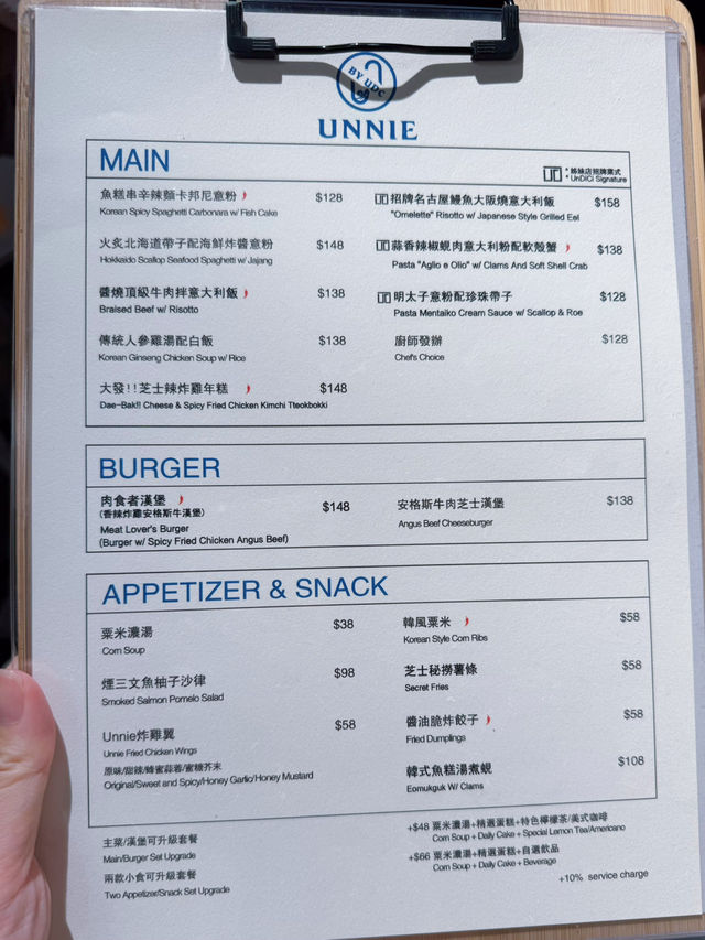 蛋糕放題❣️