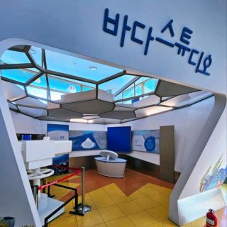 Mokpo Children's Marine Science Museum: A Place to Learn About the Ocean and Science