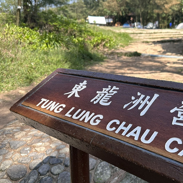 探索香港特色島嶼