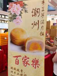 🇲🇾KSL City Mall🥮Mooncakes Fair Johor Bahru