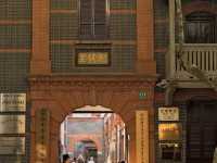 Xintiandi Shanghai อดีตและปัจจุบันเดินเคียงข้างกัน